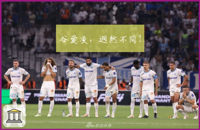 谷爱凌，迥然不同！